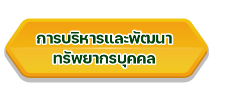 เมนู